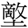 C01857