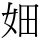 C02050