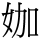 C02066