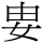 C02067