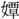 C02336
