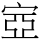 C02494