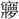 N00027