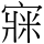 C02513