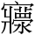 C02551