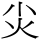 C02568