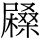 C02681