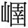 C02906
