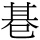 C03043