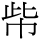 C03095