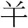 C03219