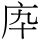 C03247