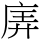 C03280