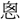 A00409
