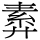C03395