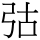 C03421