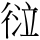 C03533