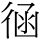C03536