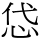 C03657