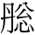 C03767