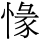 C03812