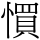 C03923