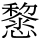 C04003