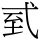 C04049