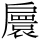 C04094
