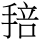 C04284