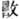 未命名