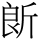 C04734