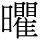 C04948