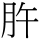 C04971
