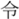 A00085