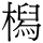 C05431