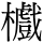 C05581
