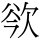 C05679