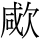 C05707