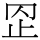 C05761