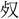 C05785