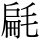 C05998