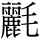 C06044