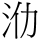 C06089