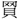 A03946