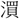 C06439