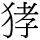 C07207