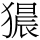 C07292