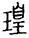 未命名
