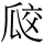 C07578